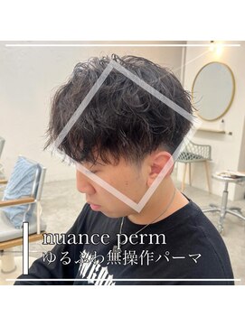 ロミー 本厚木(ROMMY.) 【パーマ初挑戦の方◎】ゆるふわ無操作パーマ☆新井碧海☆