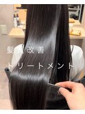 【VALLEY  hair  care&spa】 艶髪シルクトリートメント
