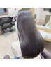 【本気の髪質改善】カット+髪質改善ストレート22,550円→18,040円