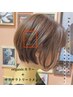 【ご新規様】オーガニックカラー+さら艶TR￥11500→￥8000（ケアCL＋￥1100）