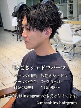 テラス(Terrace by Relato) 波巻きシャドウセンターパート赤羽メンズカットパーマ美容室