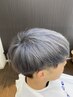 【イメージチェンジ】カット＋メンズブリーチ＋カラーON　￥25000→￥20000