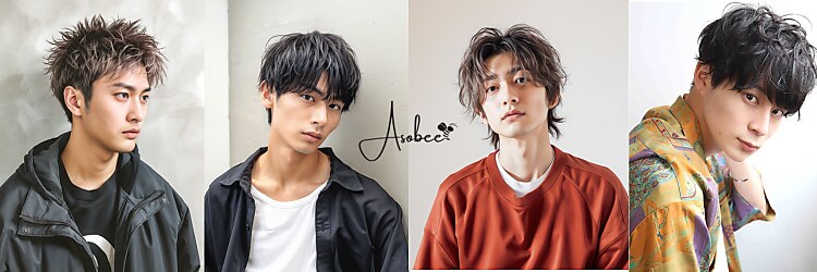 アソビー 近鉄八尾(Asobee)のサロンヘッダー