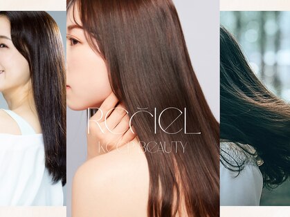 レシェル 桑名店(RECIEL)の写真