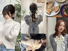 スタイリスト【ひなほ】／@lia_hinaho／ご紹介＊