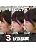 アマトウキョウ アユンチェ(AMA TOKYO×AYUNCHE)&nbsp;韓国ヘア　透明感カラー　2wayバング  レイヤーカット   顔周り