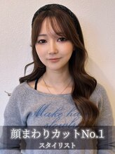 ブランシェ 春日井市民病院前店(BRANCHE) 田井 彩花