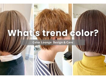 カラーラウンジ(Color Lounge)の写真/全ての白髪でお悩みの方必見◎脱白髪染め大人のハイライトでダメージレスな艶髪へカラーリストがご提案