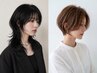 【吉見指名】炭酸シャンプー＋カット。