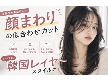 ディードットログ 大和西大寺店(D.Log)の写真