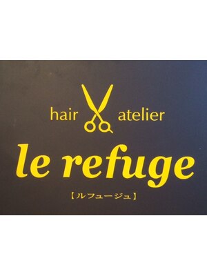 ルフュージュ(hair atelier le refuge)