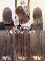 ウィルゴ(VIRGO) ミルクティーカラーミルクティーグレージュミルクティーブラウン