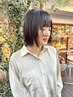 【カットでお試し】似合わせカット＋ケラチントリートメント〔白楽/ボブ〕
