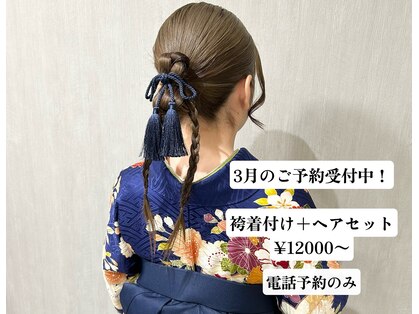ヘアーメイクサロンアール(hair make salon R)の写真