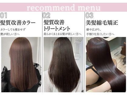 オーガスト ヘア ネイル(AUGUST hair nail)の写真
