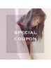 【15:00～女性限定】カット+カラー￥5,900