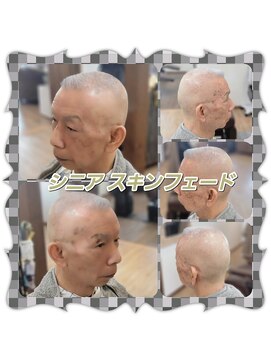 ヘアーファクトリー☆マハロ(Hair Factory☆MAHARO) シニアスキンフェード