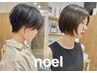 【9.10月限定】似合わせカット+髪質改善カラー+トリートメント￥8800