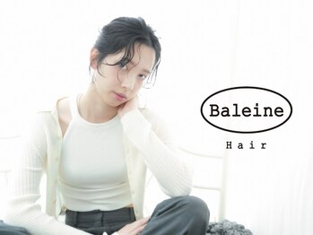 バレンヌ 上水戸店(Baleine)の写真/アットホームな空間と相談しやすい雰囲気。親しみやすい女性スタッフが迎える◎
