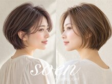 ソーエン ヘアー ブルーム 札幌駅前店(soen hair bloom by HEADLIGHT)