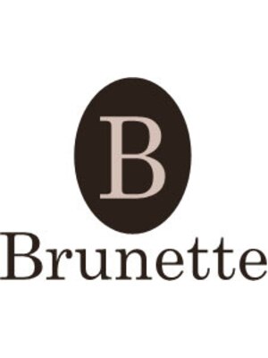 ブルネット(Brunette)