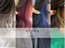 アルファ 我孫子店(alpha)