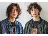 【メンズ限定】カット+カラー+デザインパーマ￥11,000