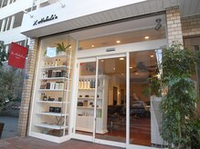 ホクレア(Hokule'a)の雰囲気（戸越銀座商店街に面した分かりやすい場所）