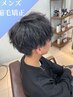 【メンズ限定】カット+メンズ縮毛矯正