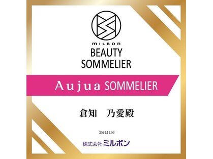 ボンドヘアー(Bond Hair)の写真