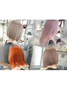 カットデザインを引き立たせるお客さまだけのオーダーメイドヘアカラーデザインが得意です☆