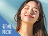 新規｜【夏の紫外線対策★特別価格】カット+カラー+UVケアトリートメント