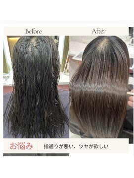 ザトエル 栄(THE TOEL) オーダーメイド縮毛矯正