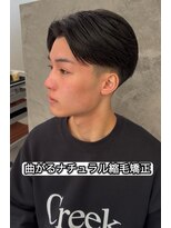 メンズサロン ハリウッド(HOLLYWOOD)&nbsp;曲がるナチュラル縮毛矯正