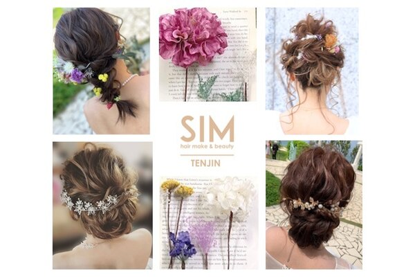 SIM tenjin 結婚式ヘアセット