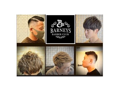 バーニーズ バーバークラブ(BARNEYS BARBER CLUB)の写真