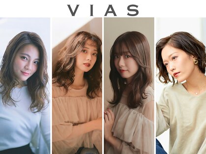 ビアスバイクインズベリー(VIAS by Queen's Berry)の写真