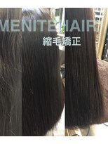 カルフール アメニタ ヘアー(carrefour AMENITE HAIR)&nbsp;縮毛矯正/カット/髪質改善/トリートメント/ダブルカラー/