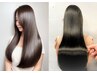 【新規限定】艶髪縮毛矯正+カット+2stepトリートメント/20000→15500