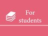 大学生【学割U24】カット＋カラー＋髪質改善3stepトリートメント　9000円