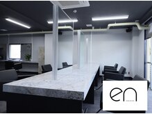 エン 四街道店(en)