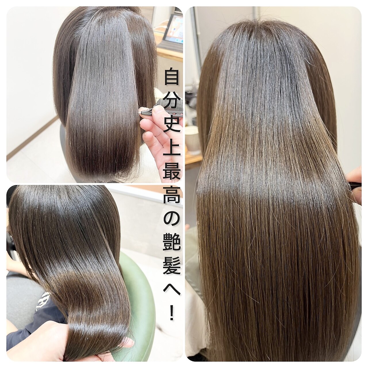 シンシア(CYNTHiA)｜ホットペッパービューティー