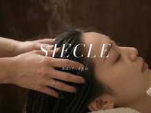シエクル ヘアアンドスパ 渋谷店(SIECLE hair&spa)の雰囲気（極上のヘッドスパ、フルフラットで癒しを提供します。）