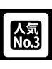 【リピート多数☆】カット＋カラー＋超音波2stepトリートメント ￥8900
