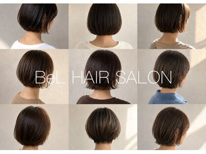 ベルヘアサロン(BeL HAIR SALON)の写真