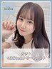 【定期メンテに♪】似合わせカット+3step トリートメント ［大須/矢場町/]　