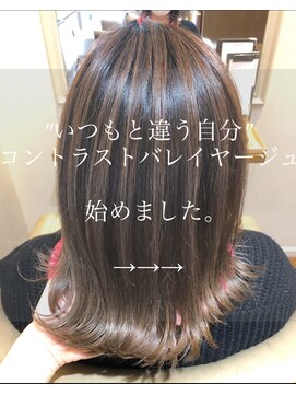トリート 南行徳本店(TREAT) コントラストバレイヤージュ/南行徳