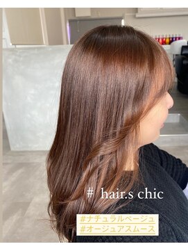 ヘアーズチーク(hair.s chic) ワンカール＋明るめベージュ