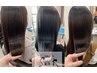 【髪質改善】カット+Aujua(5～10step 超音波ケア) ¥8000～