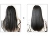 【新登場!!】酵素を使った柔らかストレート【通常価格￥24000を今だけ￥18000】